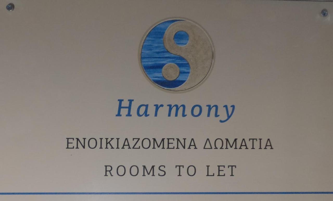 شقة Harmony Lávrion المظهر الخارجي الصورة
